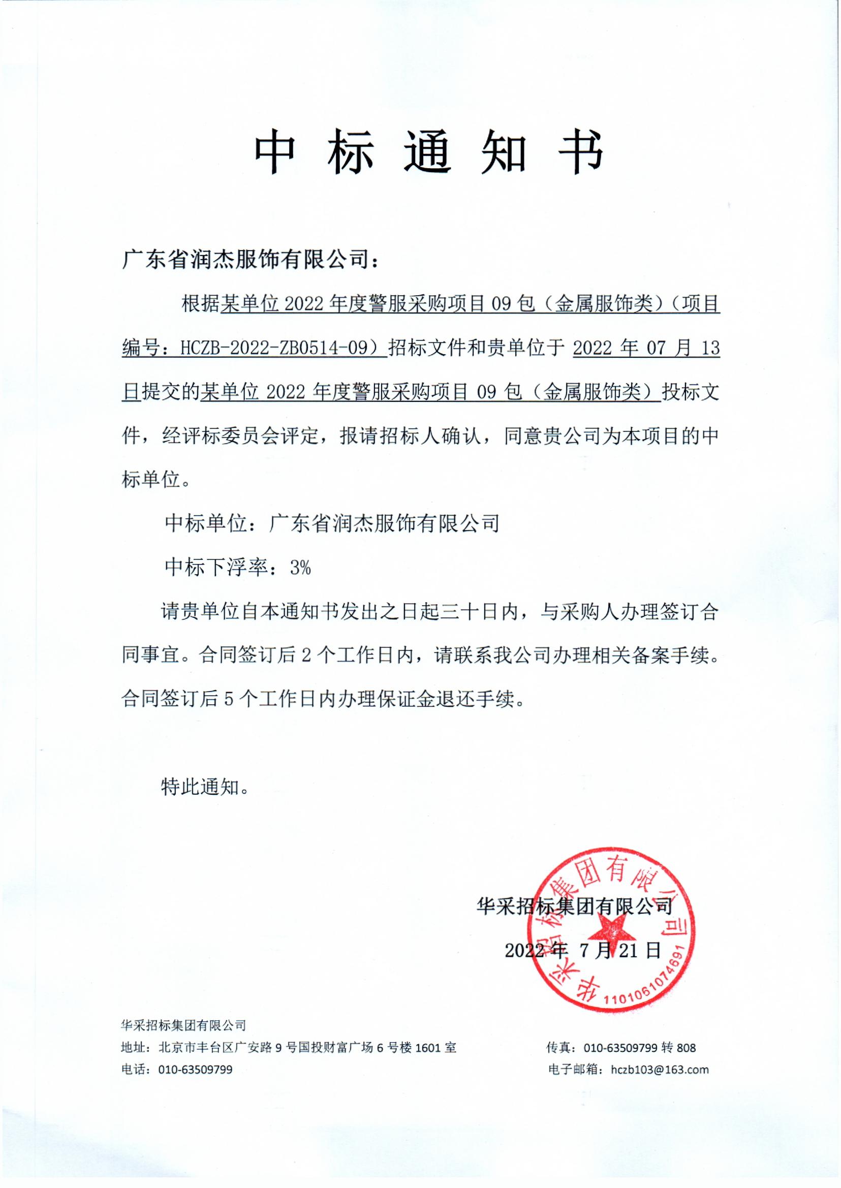 天顺娱乐 27e14