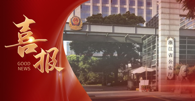 天顺娱乐官方网站图片