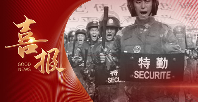 天顺娱乐官方网站图片