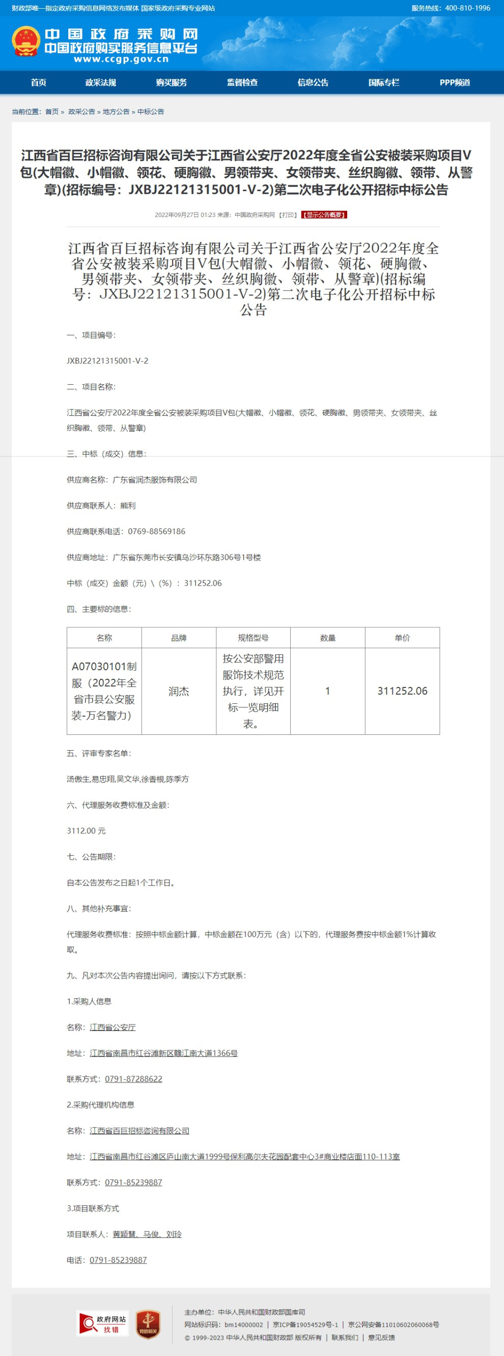 天顺娱乐 b68f8