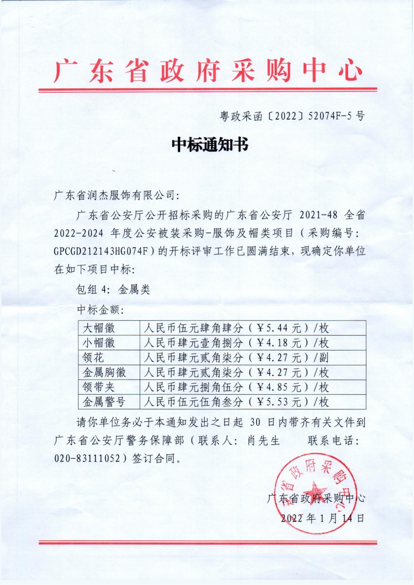 天顺娱乐 45e79