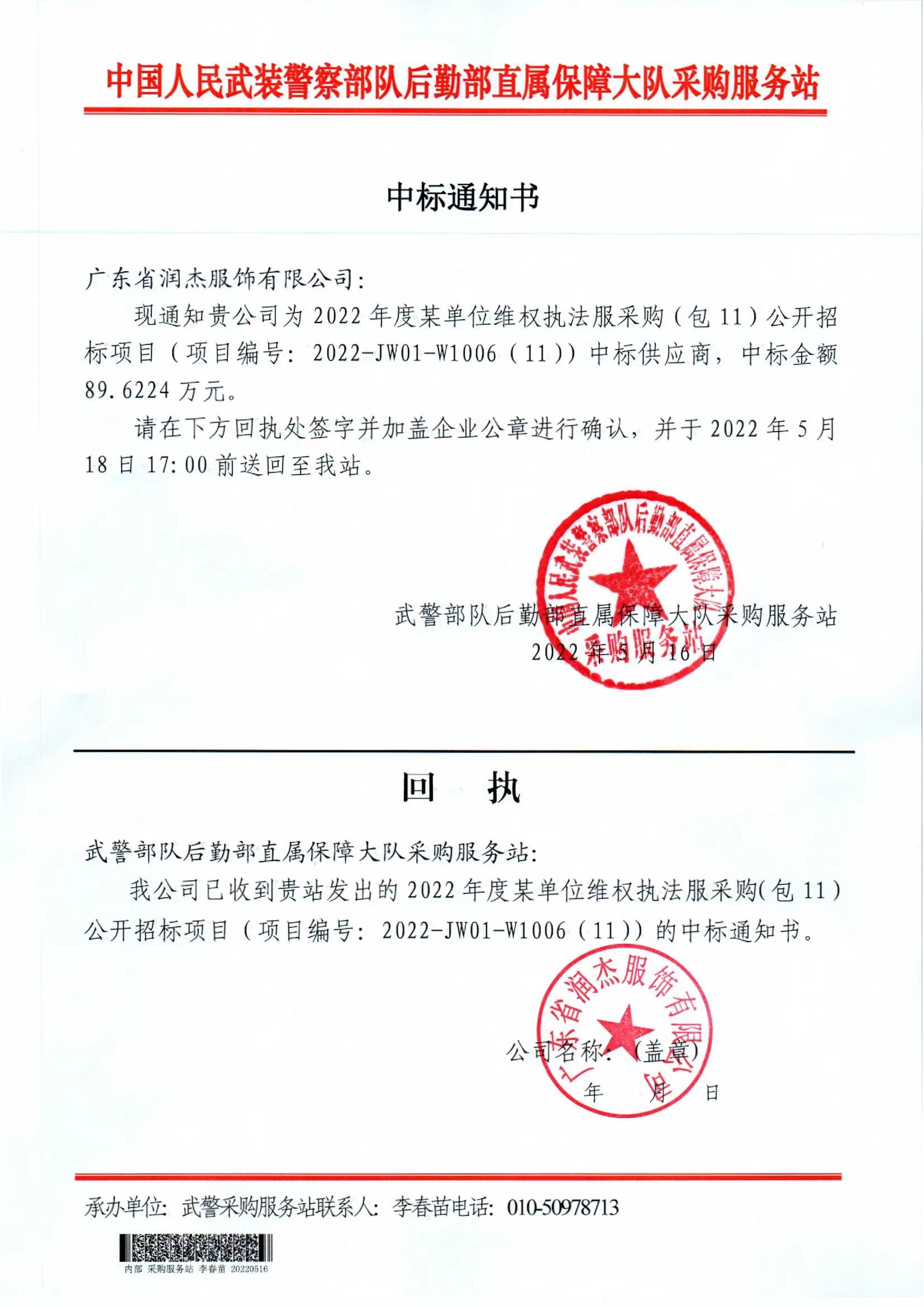 天顺娱乐 b4a03
