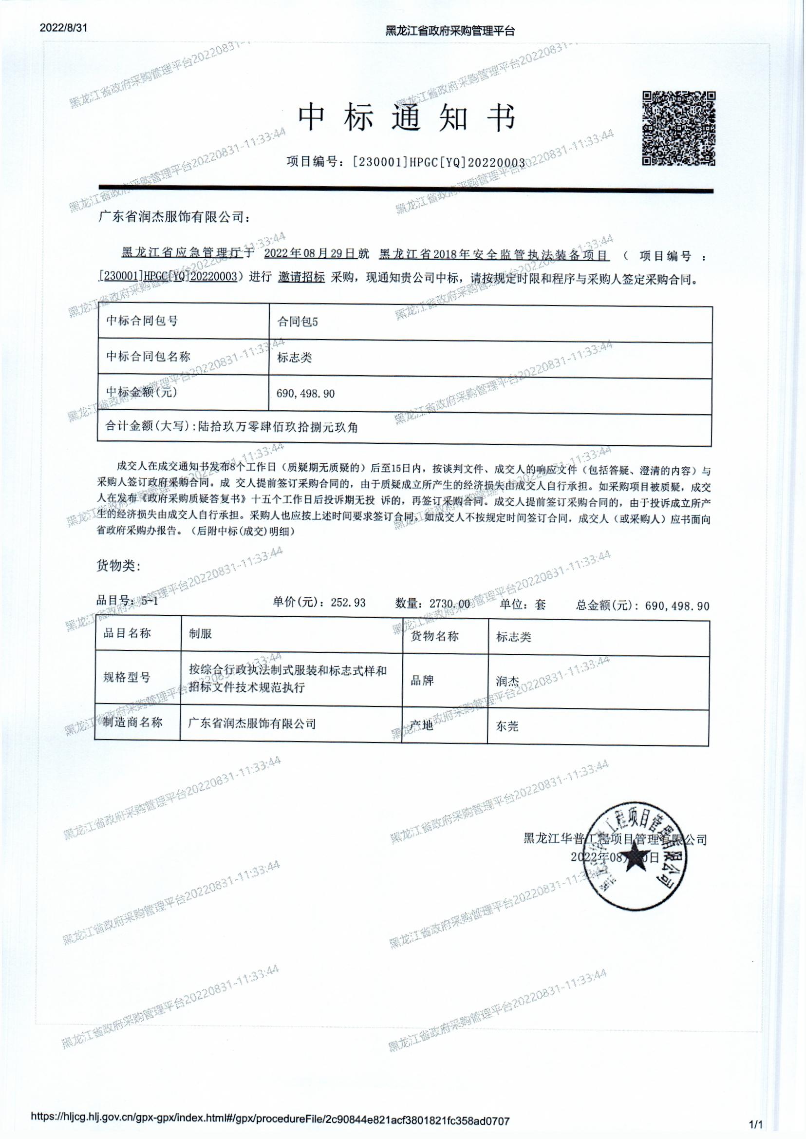 天顺娱乐 9b0cb